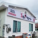홍칼라소갈비찜 이미지