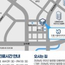오룡서울아이치과의원 이미지