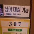 레몬트리무인텔모텔 이미지