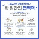 아이누리한의원 장유점 이미지