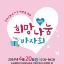 밀알어린이집 이미지