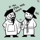 청지원 | 조선 마지막 실용주의자였던 북학파 원조 소현세자- 경선군 석철,경완군 석린,경안군 석견