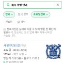 목포안과의원 이미지