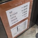 두끼뉴코아