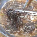 신별미코다리 이미지