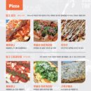 덩크트레이