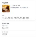 호텔라까사 | 보홀 숙소 리얼 후기 | 라 까사 디 베아트리체 보홀 | 헤난 프리미어 코스트