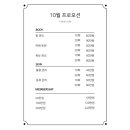 미쁘다피부관리 이미지