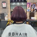 군산미용실 비비헤어