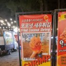 메종산방A 이미지