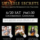 우쿨렐레(중,고급) 이미지