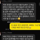 촬영] 웨딩 헤어변형이 필수인 이유/아름보다 유정실장 후기/생화 구입 ’라이블리제이플라워‘ 추천
