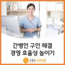 에이치알가구 이미지