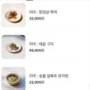다이닝해든 네이버블로그