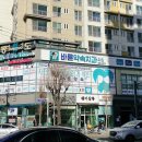 사랑이가득한치과의원 이미지