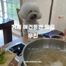 우진부동산공인중개사사무소 이미지