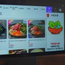 대한육회 이미지