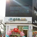 뽕뜨락피자&커피 네이버블로그