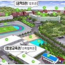 공학3관 이미지