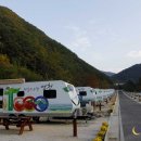 치산관광지 캠핑장 이미지