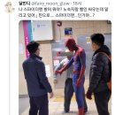 잠실역에 나타난 스파이더맨.jpgif 이미지