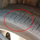 전진 타이어 이미지