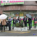 아모르공인중개사사무소 이미지