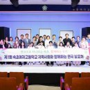 속초여자고등학교 이미지