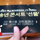 세븐일레븐 서래나루점 이미지