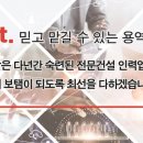 성강건설(주)