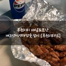 [루원시티맛집] 개그맨이경래참숯갈비 포장후기