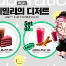 디저트39 이미지