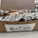 후니강정 네이버블로그