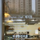 오늘의밀 | 오늘의 밀 내돈내산후기