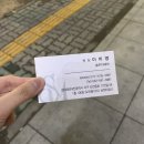 솔루미헤어 이미지