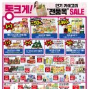 동구릉로136번길 이미지