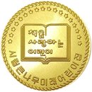 큰나무미래어린이집 이미지