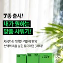 퓨어레인)매일 쓰는 물 퓨어레인으로 더 깨끗하고 안전하게! 샤워기헤드 무배 24,900원! 이미지