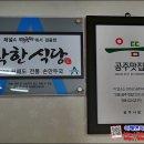 황해도 식당 이미지