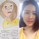 예진그린 이미지