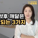 인테리어 계약시 주의사항 이미지