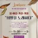 당진문예의전당(소공연장) 이미지