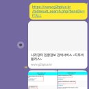 (주)지투비 이미지