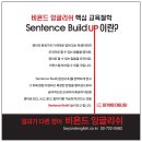 비욘드잉글리쉬도봉캠퍼스어학원 네이버블로그
