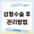 비트윈성형외과