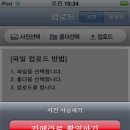 스마트폰 동영상 제작 이미지