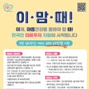 미소담심리상담센터