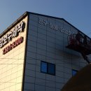 TK종합상사