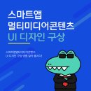 멀티아이디어콘텐츠 이미지
