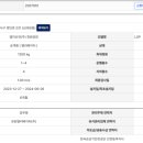 소사구 경인로 231 이미지